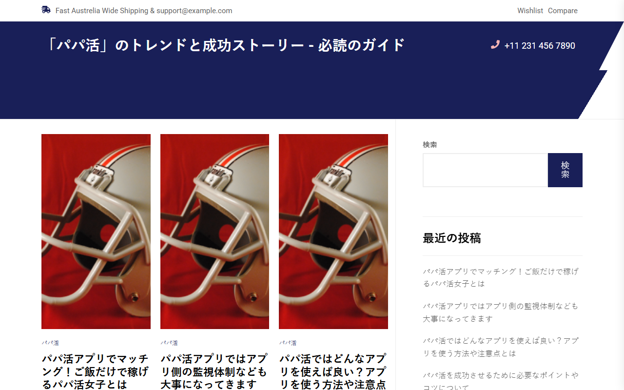 1-800-espresso.com screenshot