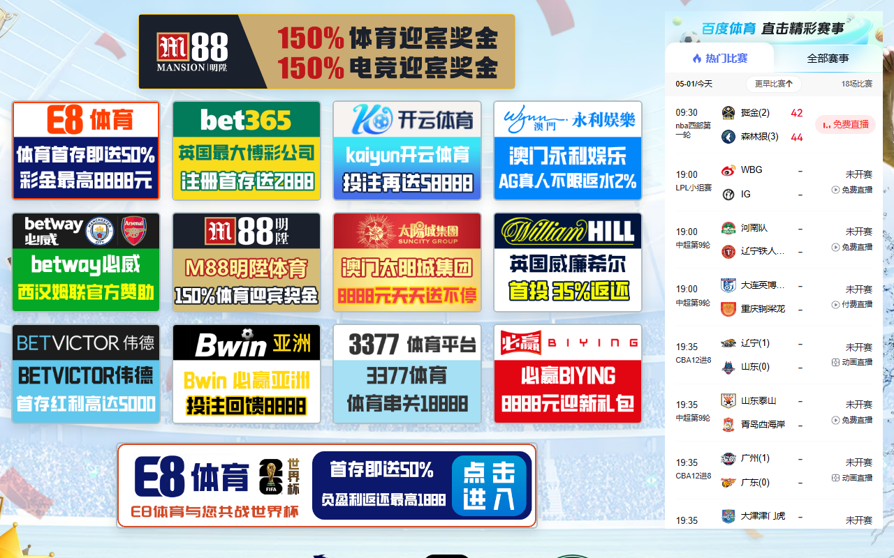 1800bajafun.com screenshot