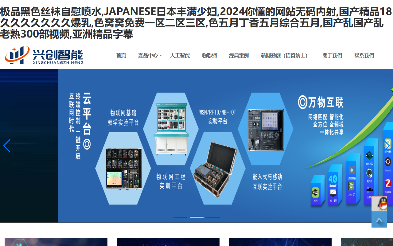 1800buyland.com screenshot