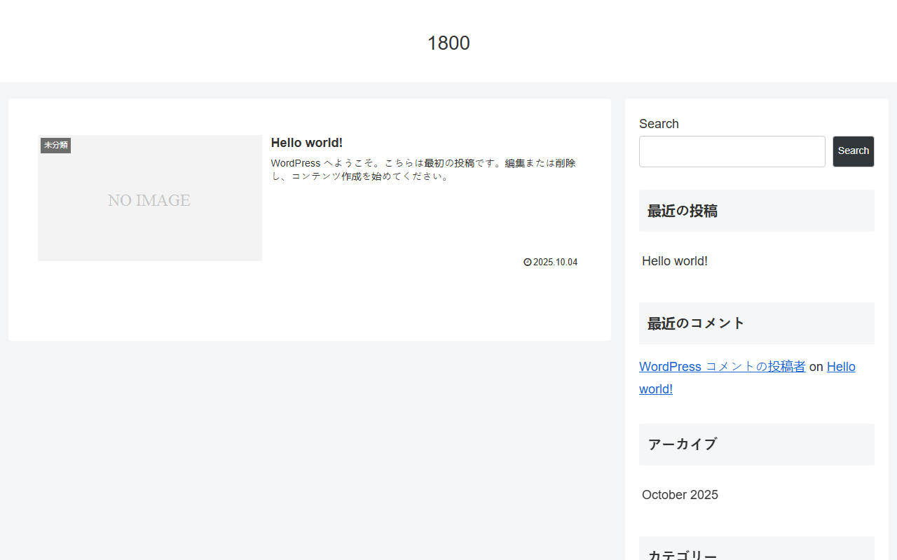 1800daylily.com screenshot