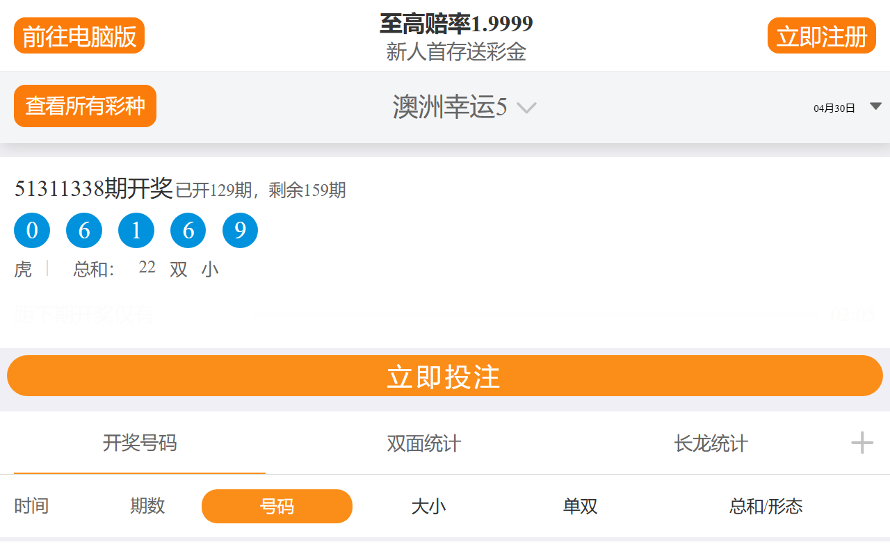 1800hacking.com screenshot