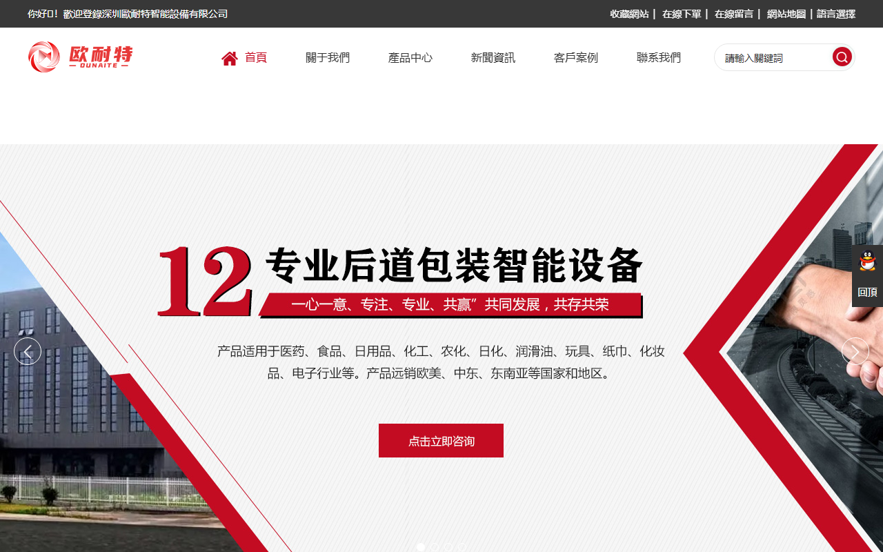 1800usasend.com screenshot