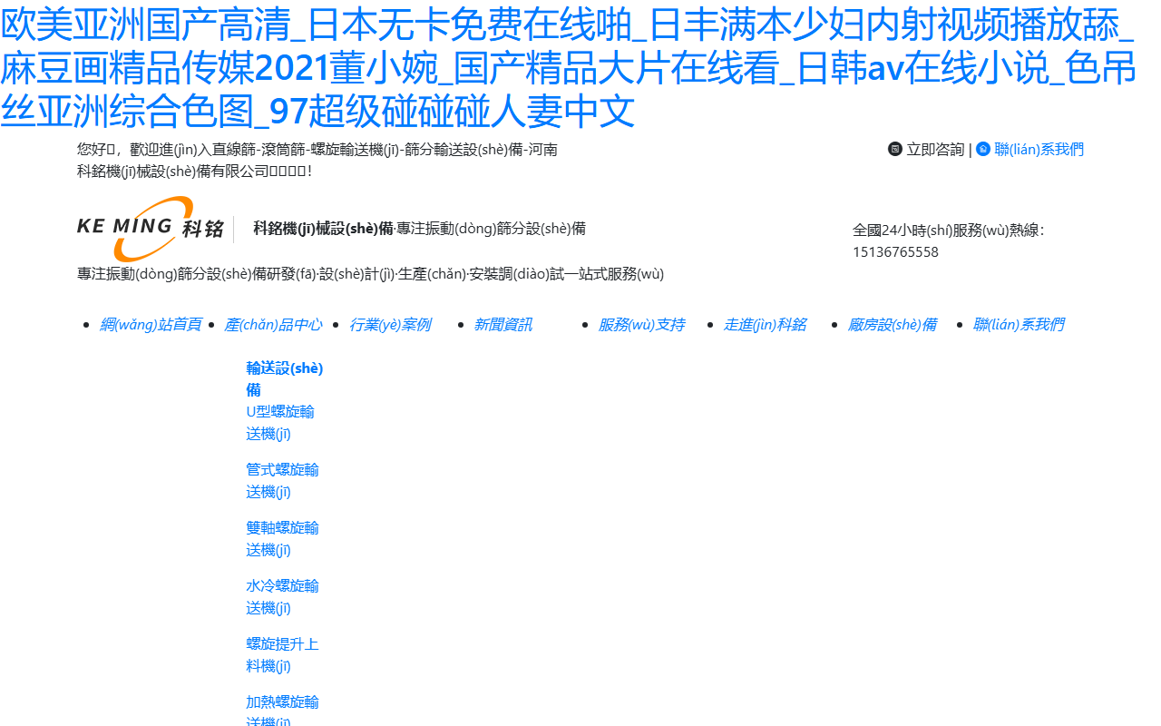1800webdesigner.com screenshot