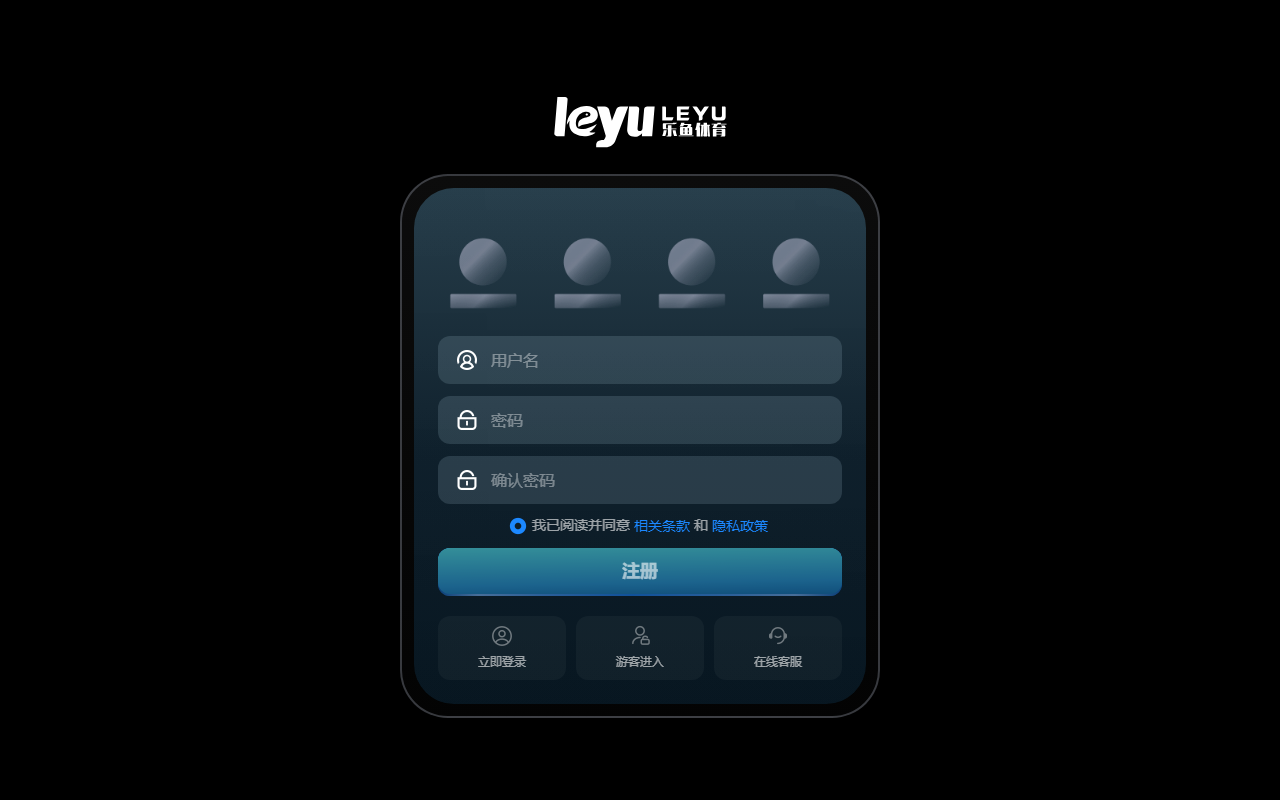 1833leyubet.com screenshot
