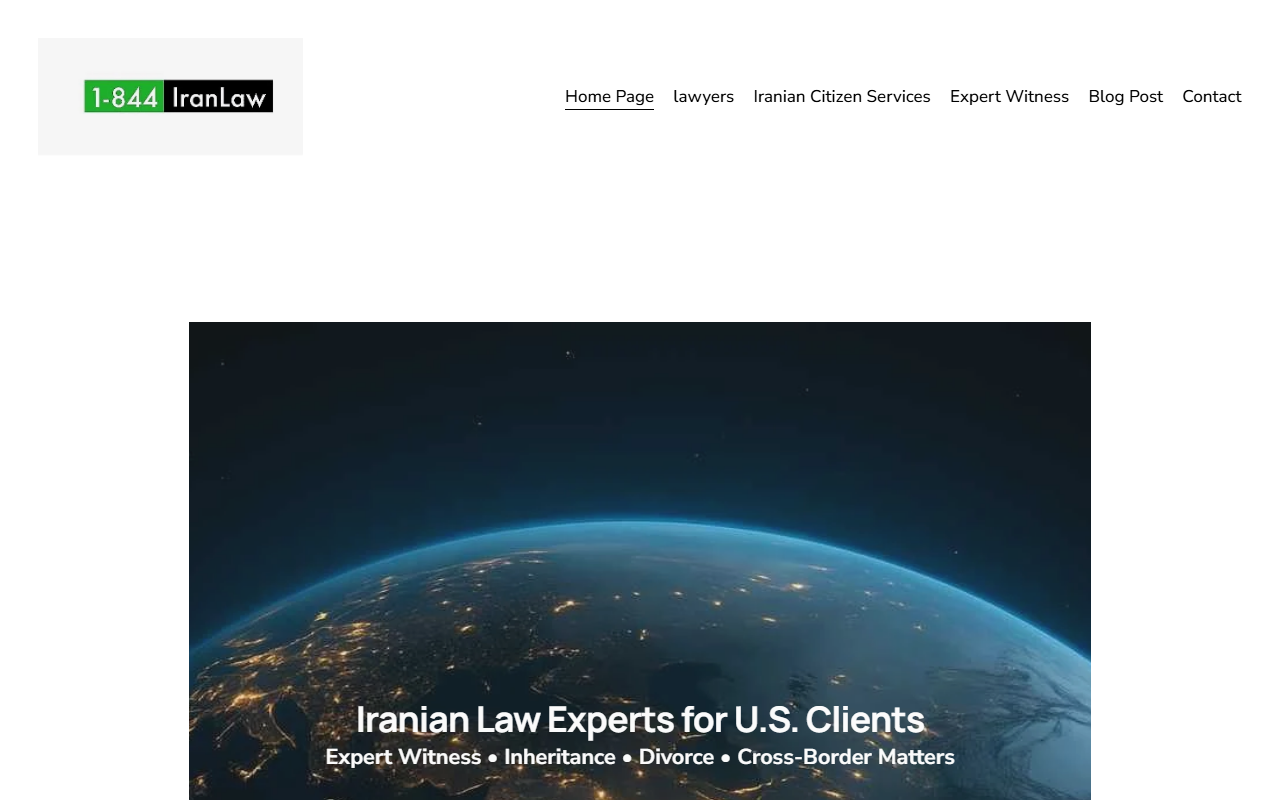 1844iranlaw.com screenshot