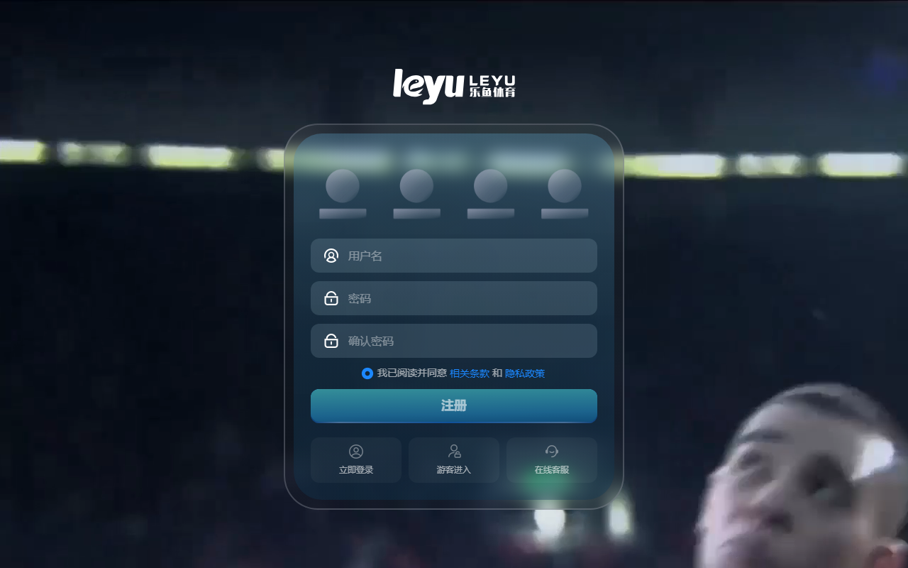 1844leyubet.com screenshot