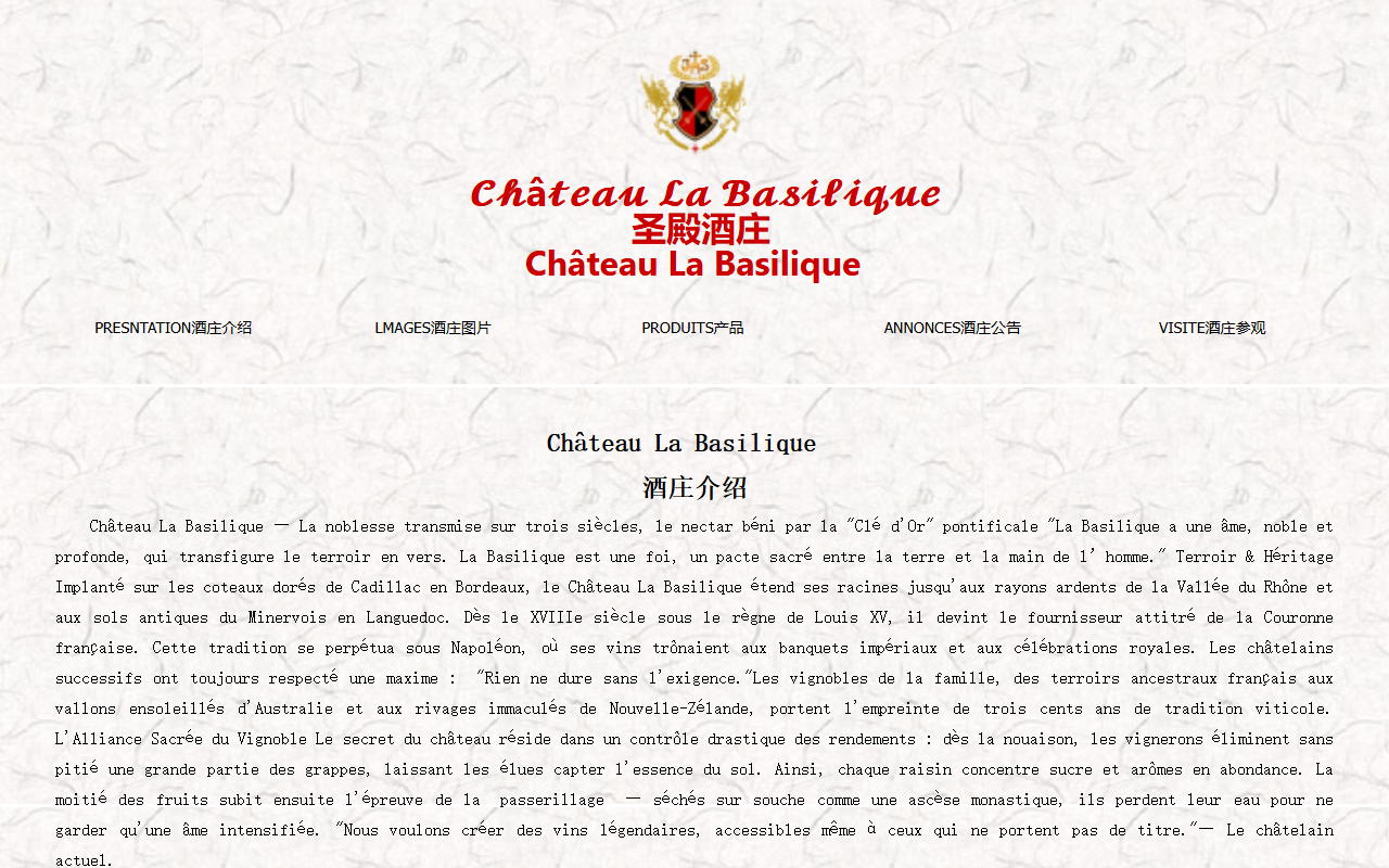 1855basilique.com screenshot