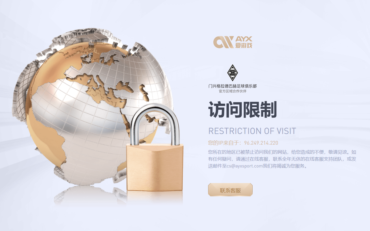 1866aiyouxi.com screenshot
