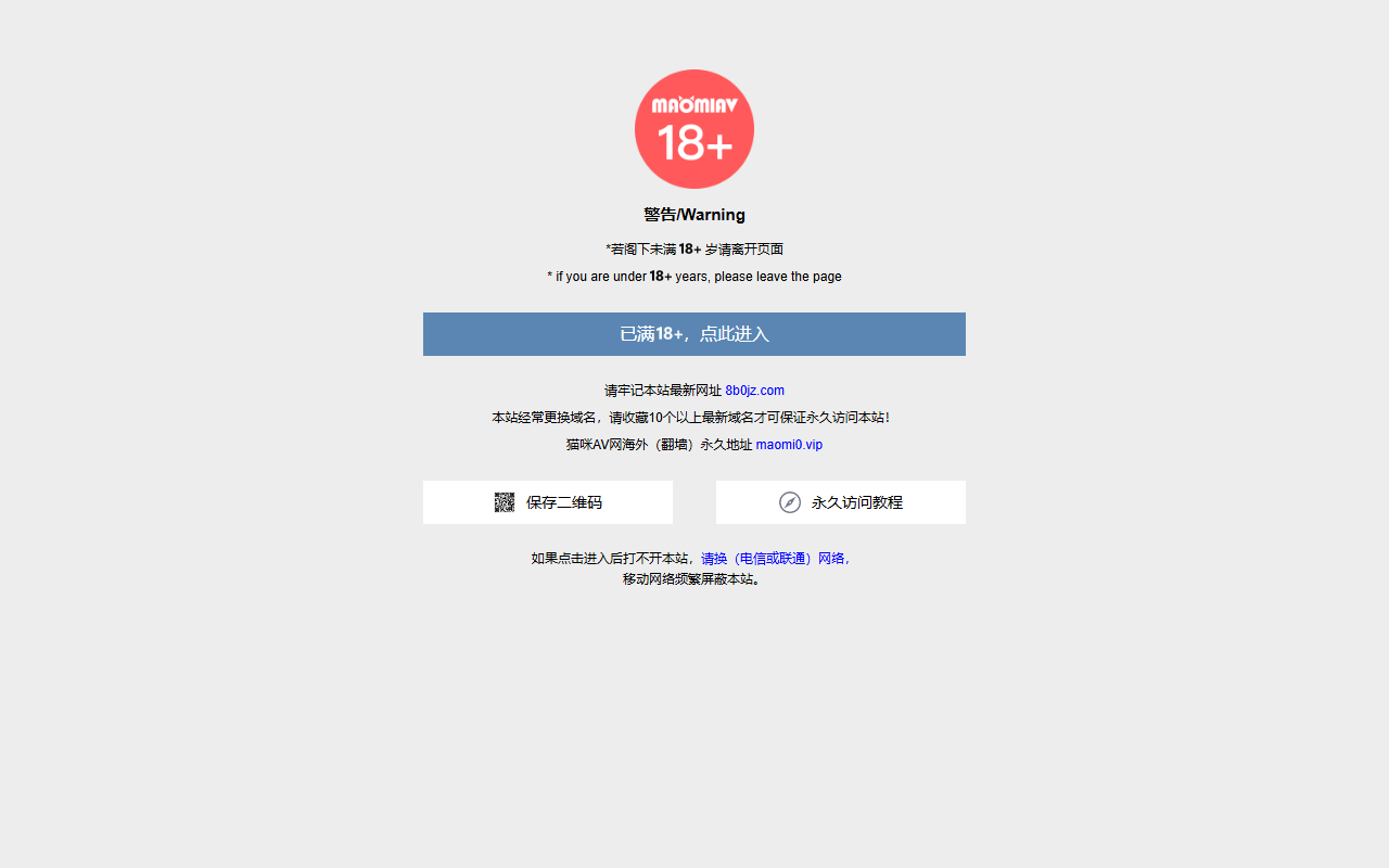 187783cbff1b.com screenshot
