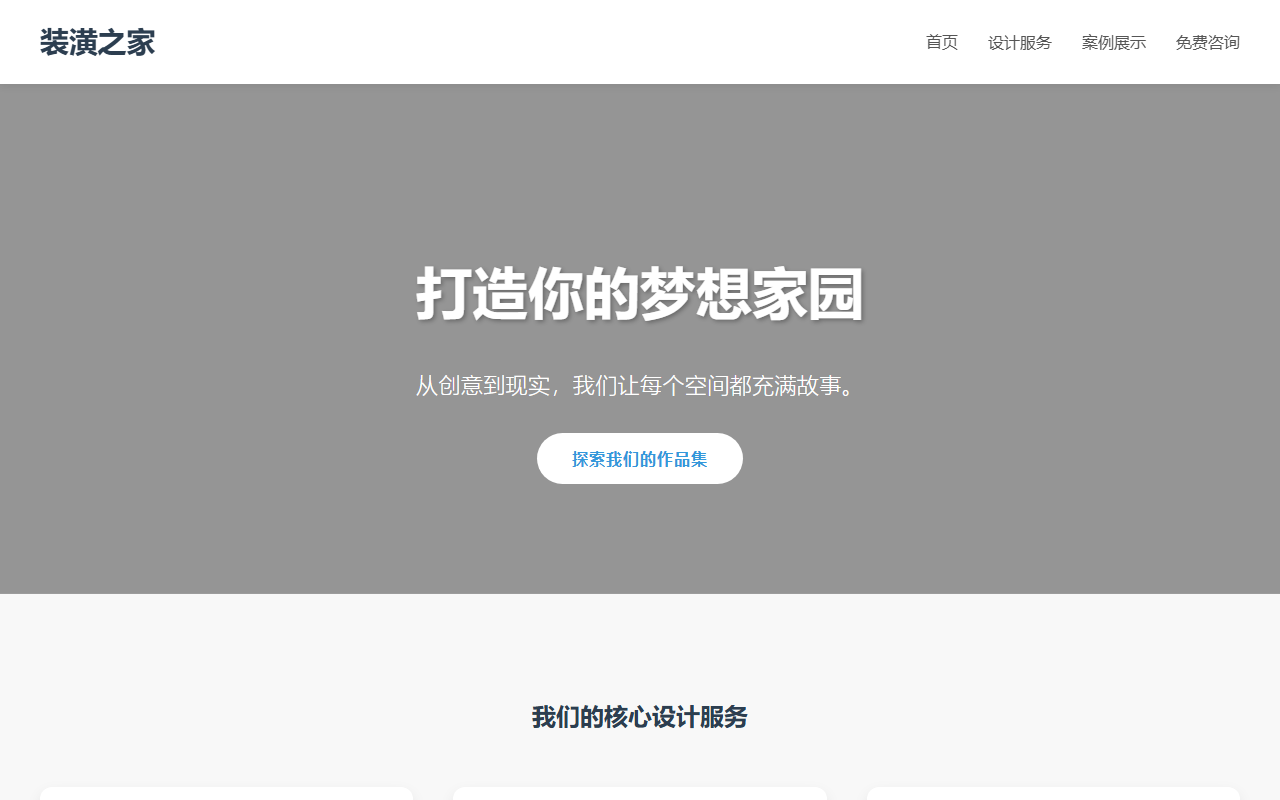 1877aea30b062732.com screenshot