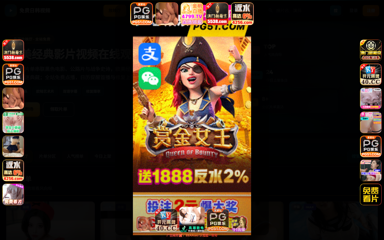 1888dominoes.com screenshot
