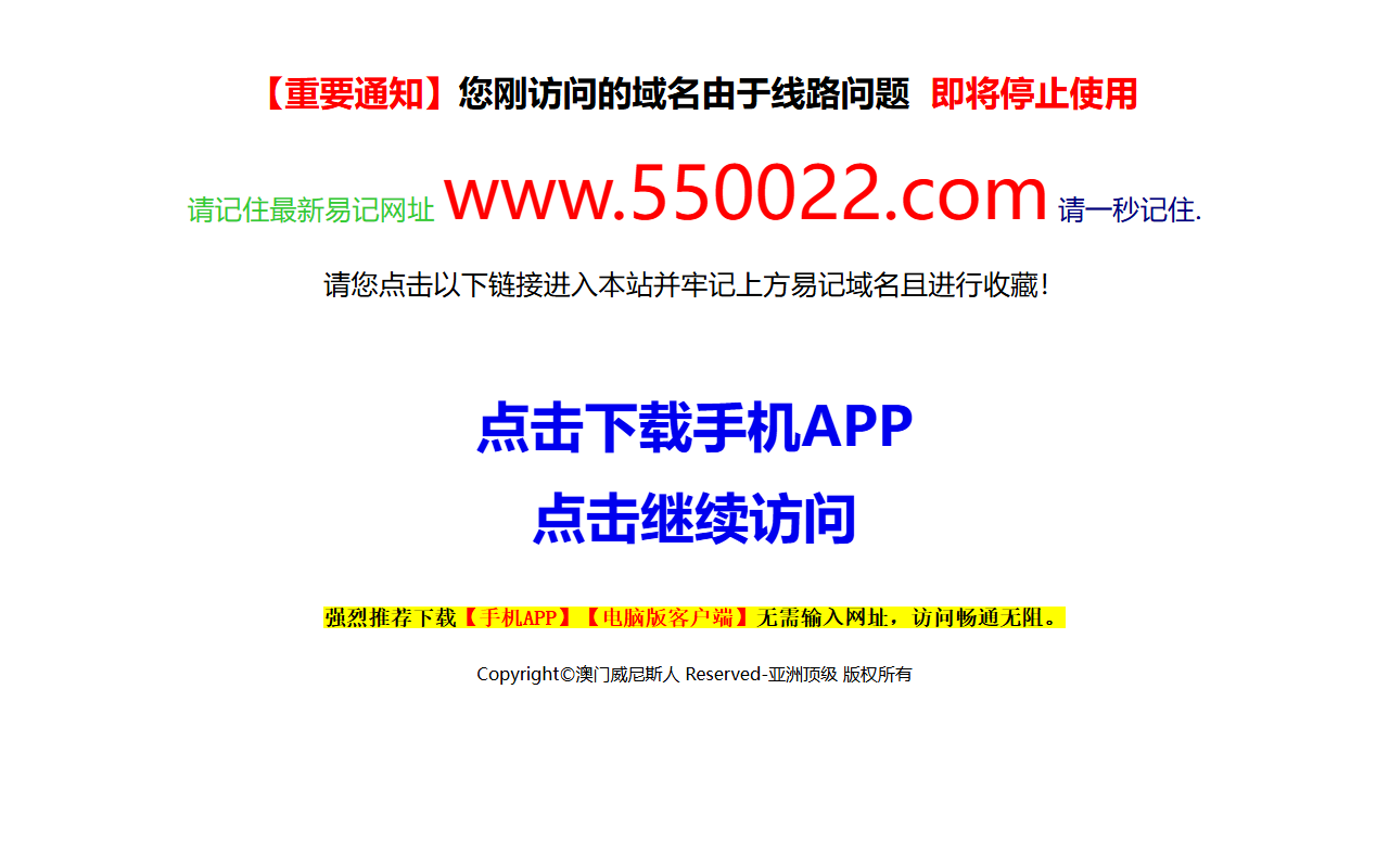 8003xianlu.com screenshot