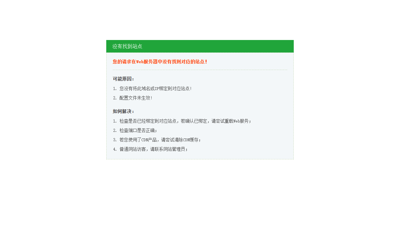 800555game.com screenshot