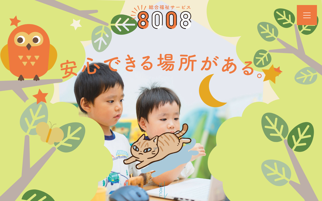 8008-welfare.com screenshot