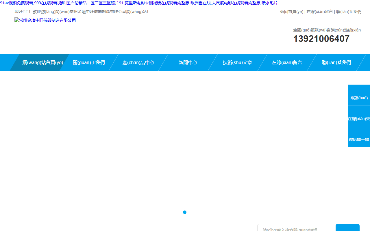 800anylimo.com screenshot