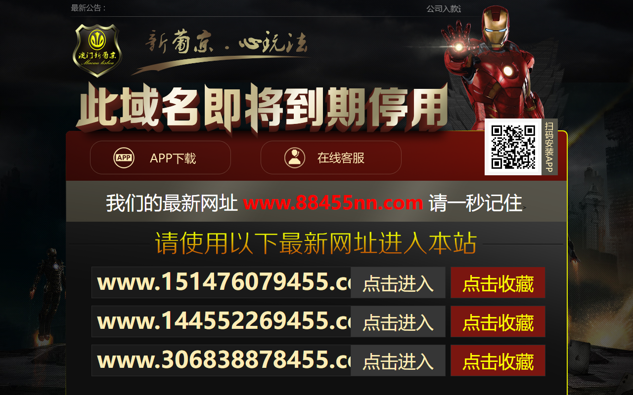 822238455hd.com screenshot