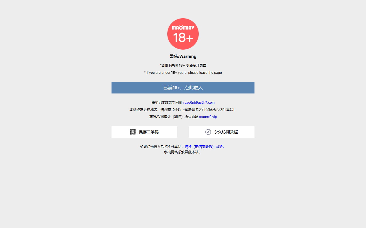 822e8f43e59c.com screenshot