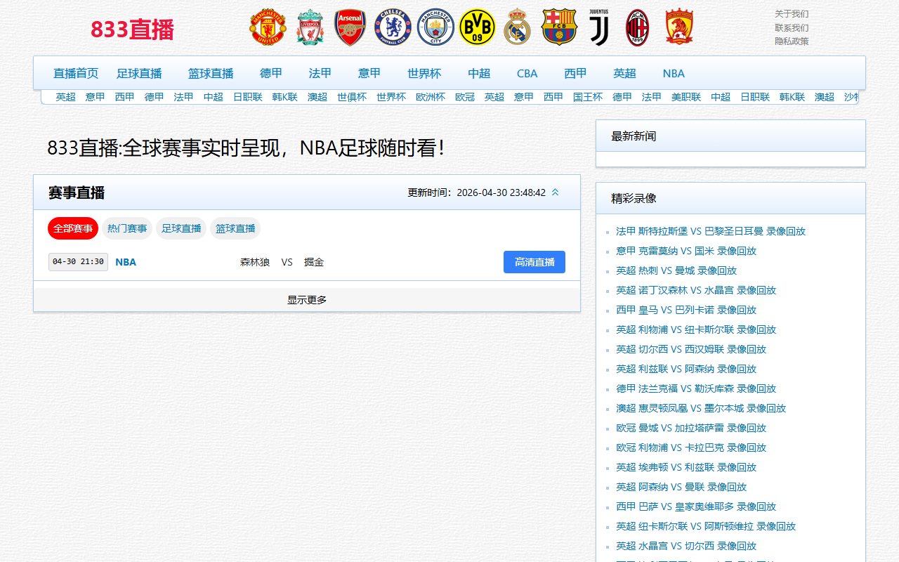 833-qq-iqiyi.com screenshot