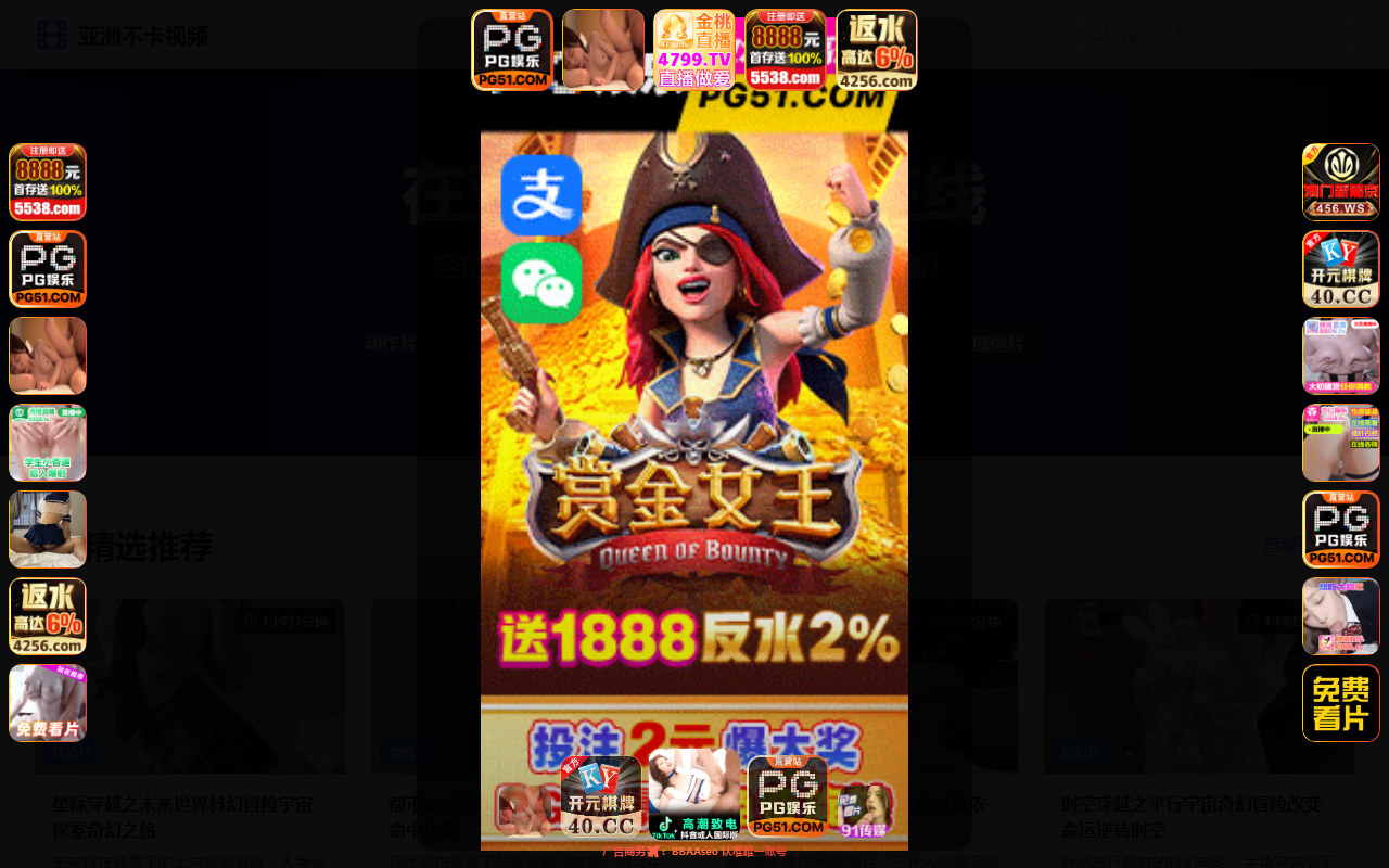 833ccefebf2.com screenshot