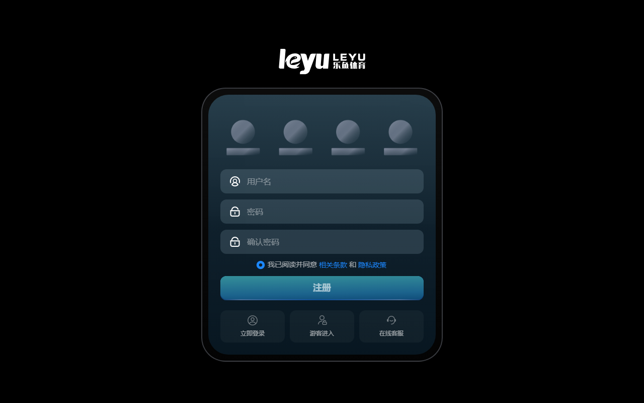833leyuvip.com screenshot