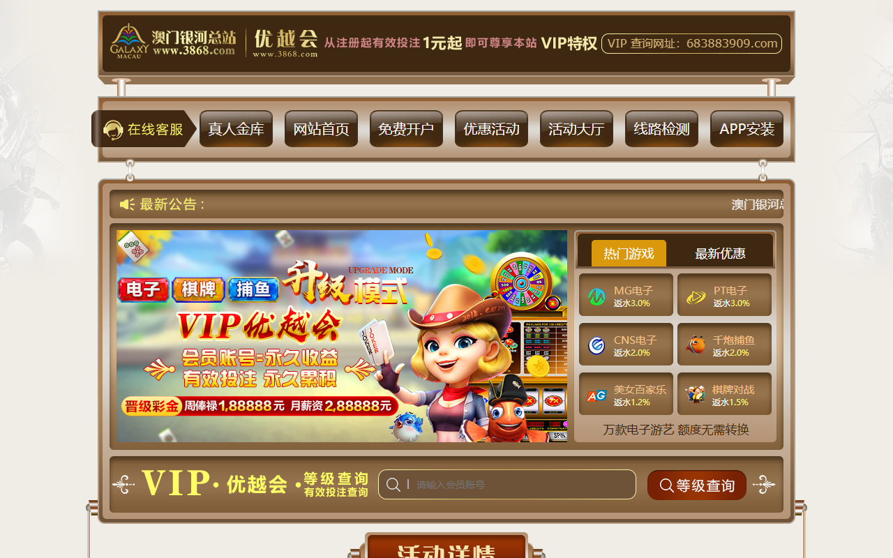 844503868tyj.com screenshot