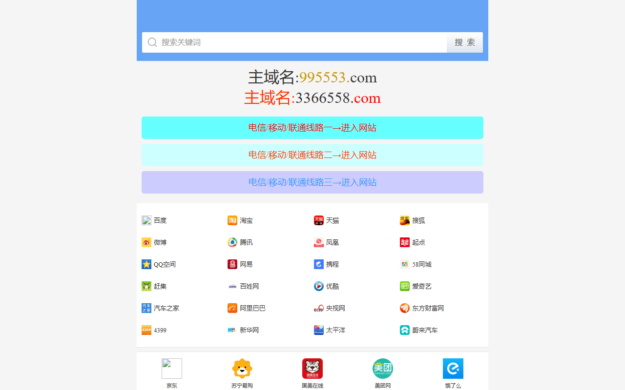 855306dhsx.com screenshot