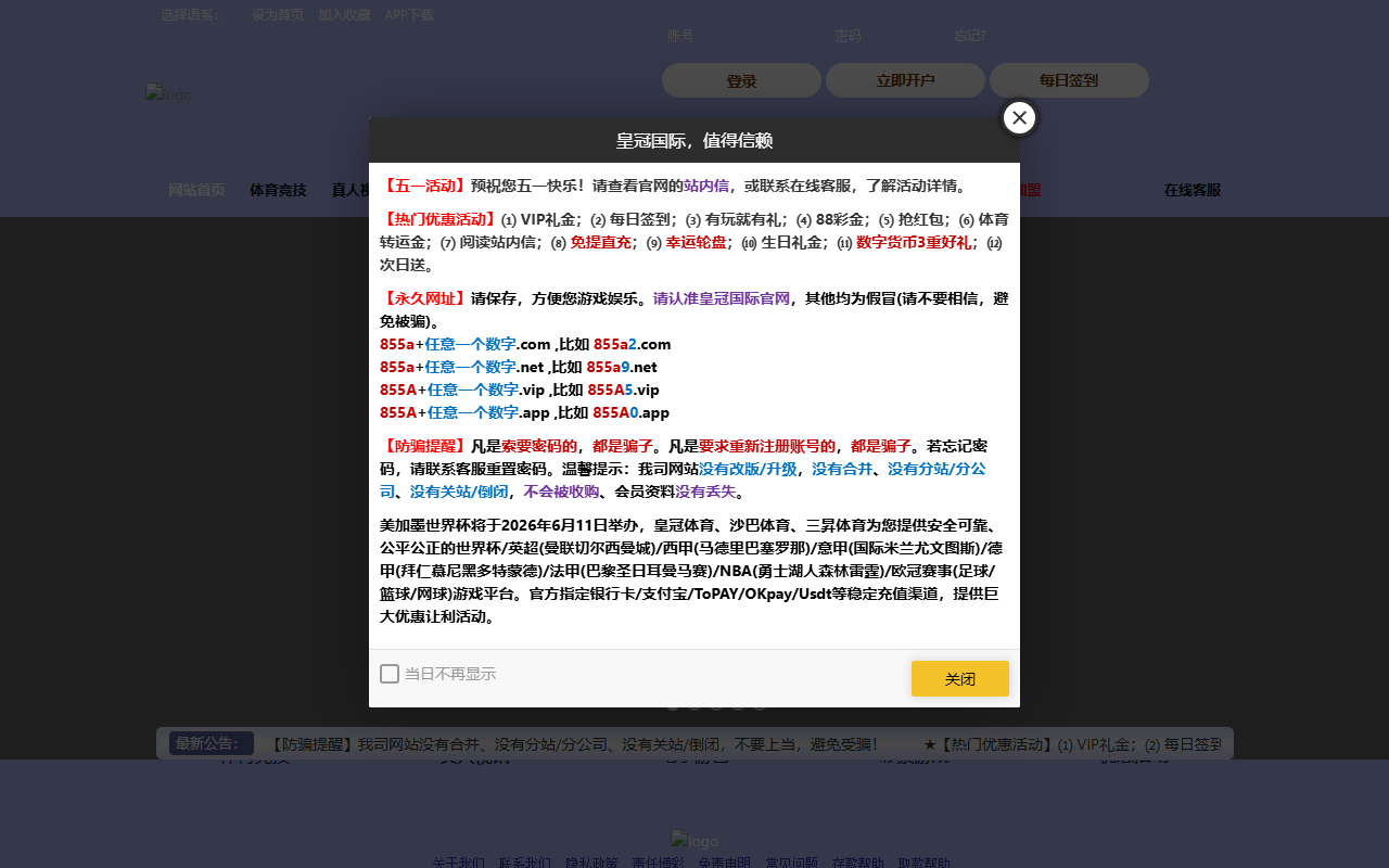 855a1-hg348bet.com screenshot