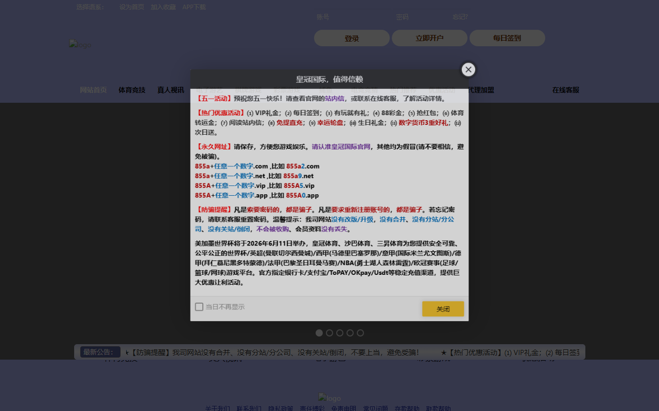 855abcdefg.com screenshot
