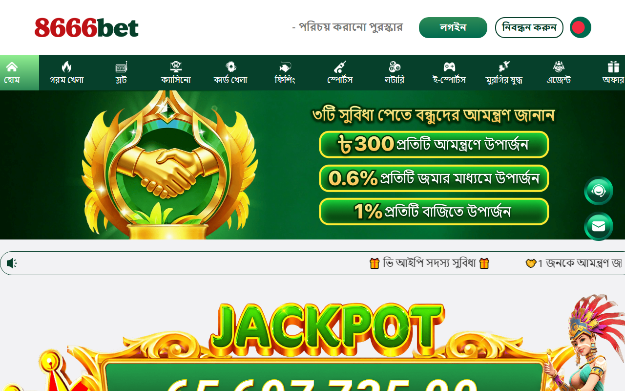 8666bet222.com screenshot