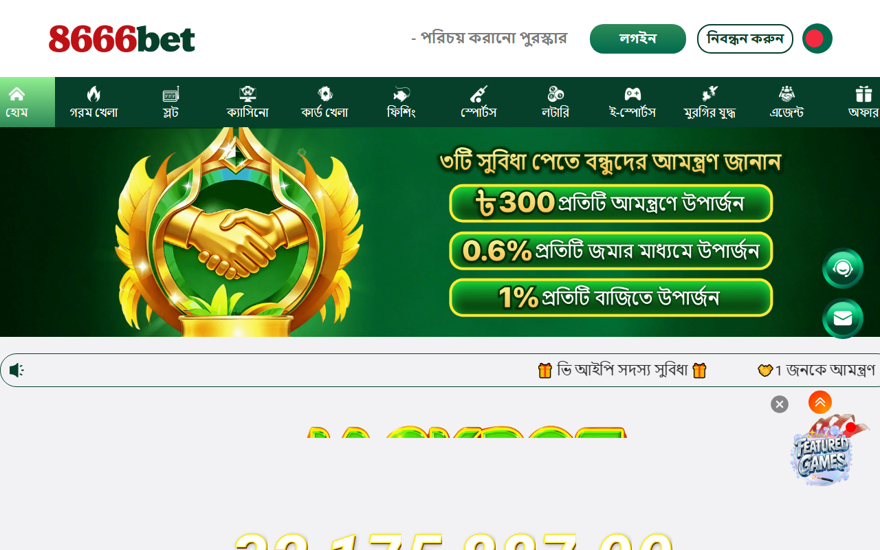 8666bet888.com screenshot
