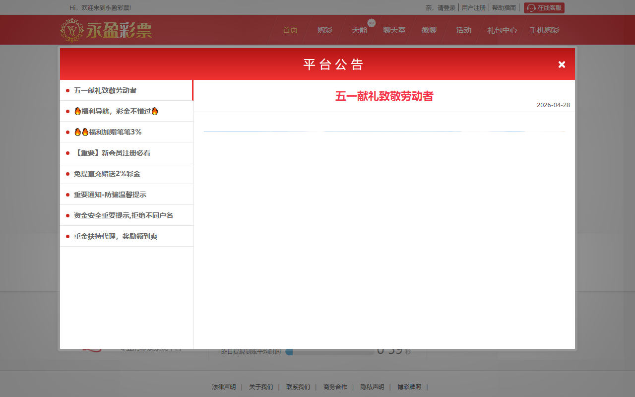 86677dqymzy89.com screenshot
