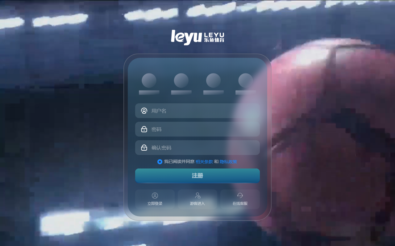 866leyuvip.com screenshot