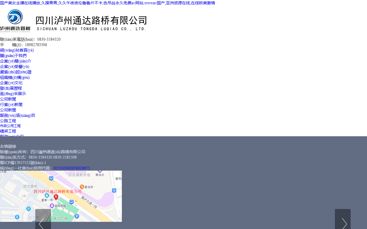877365save.com screenshot