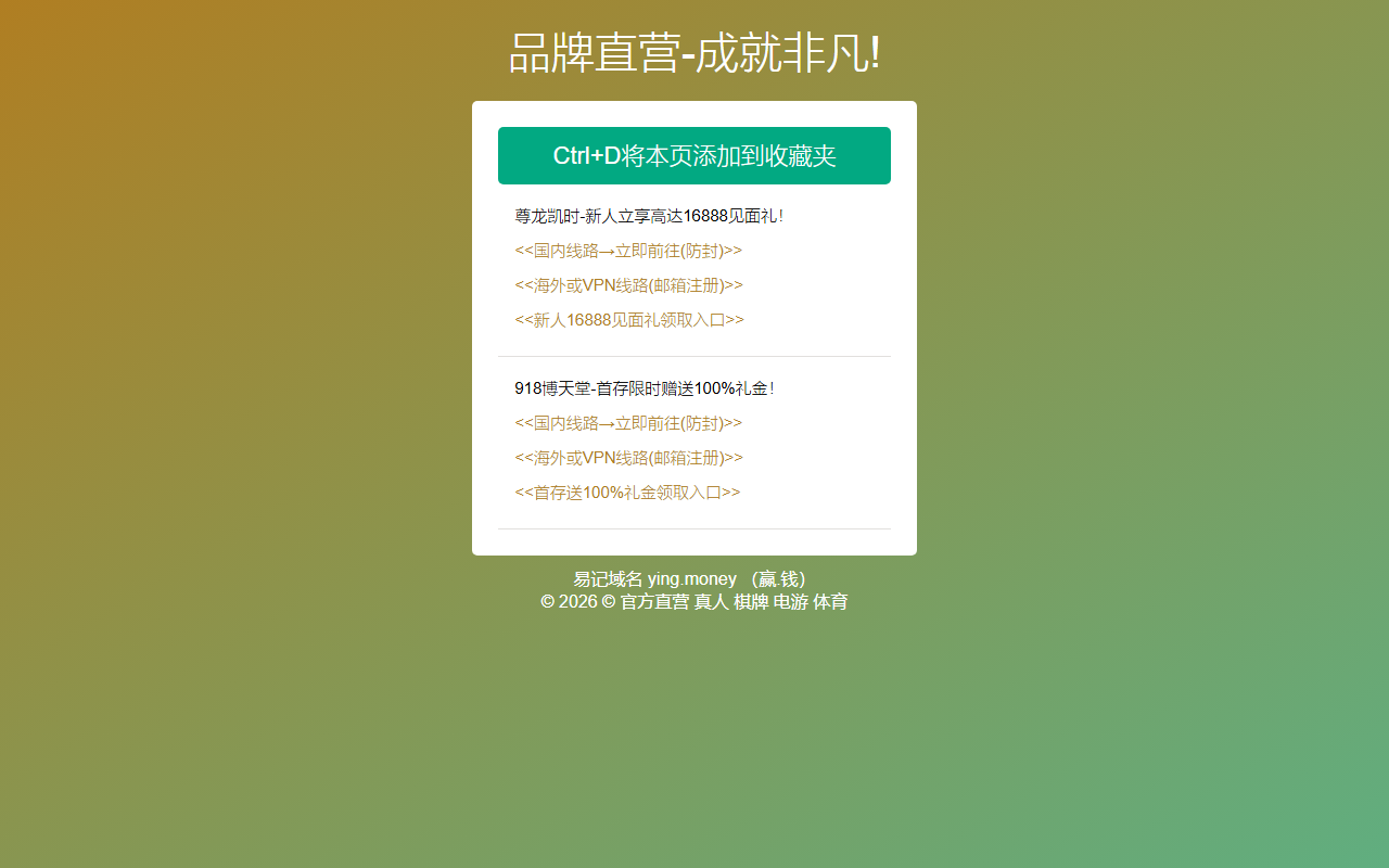 87768vip39.com screenshot