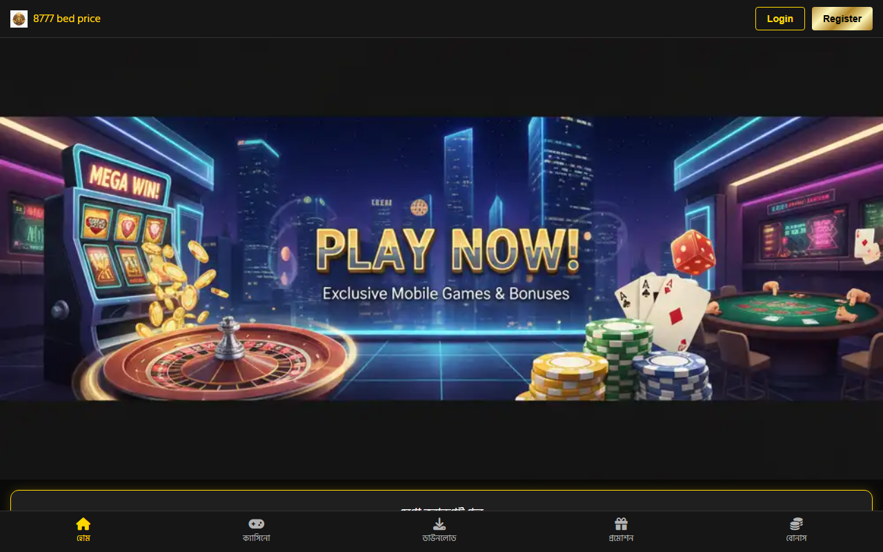 8777-bed-bet.com screenshot