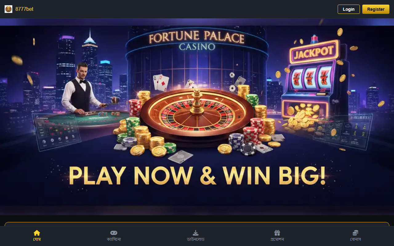 8777bet-apk.com screenshot