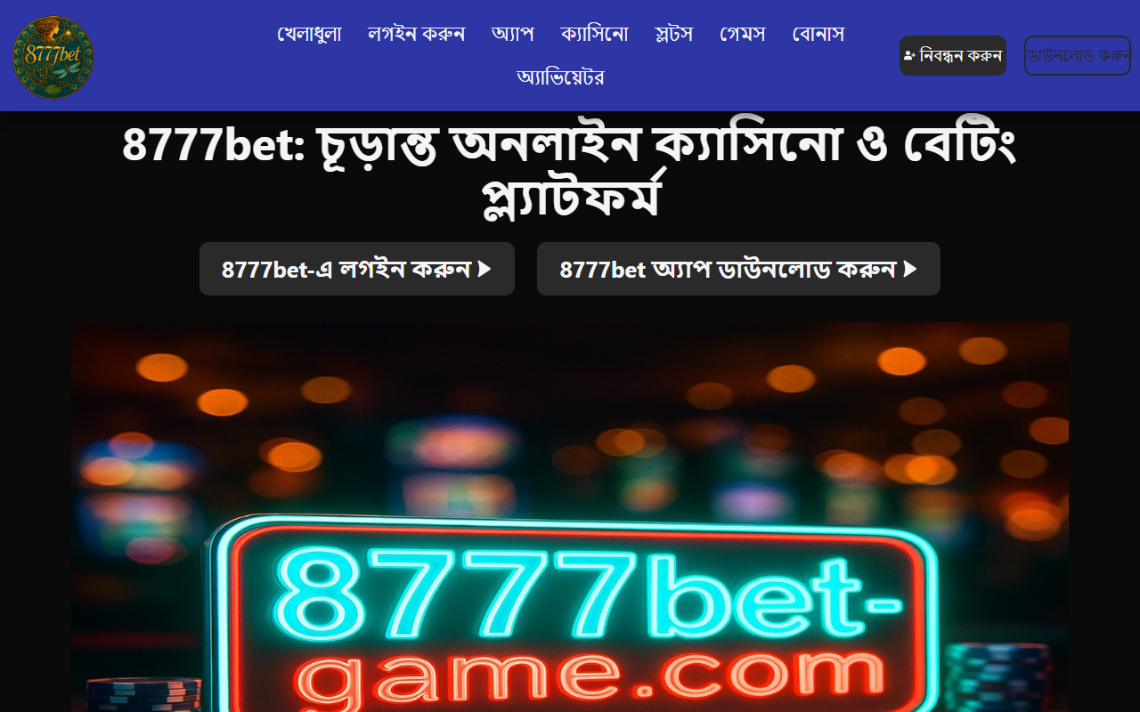 8777bet-game.com screenshot