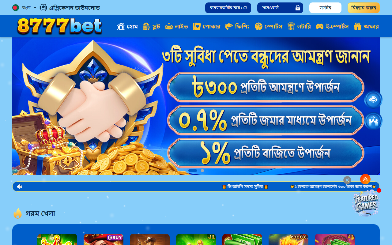 8777bet888.com screenshot