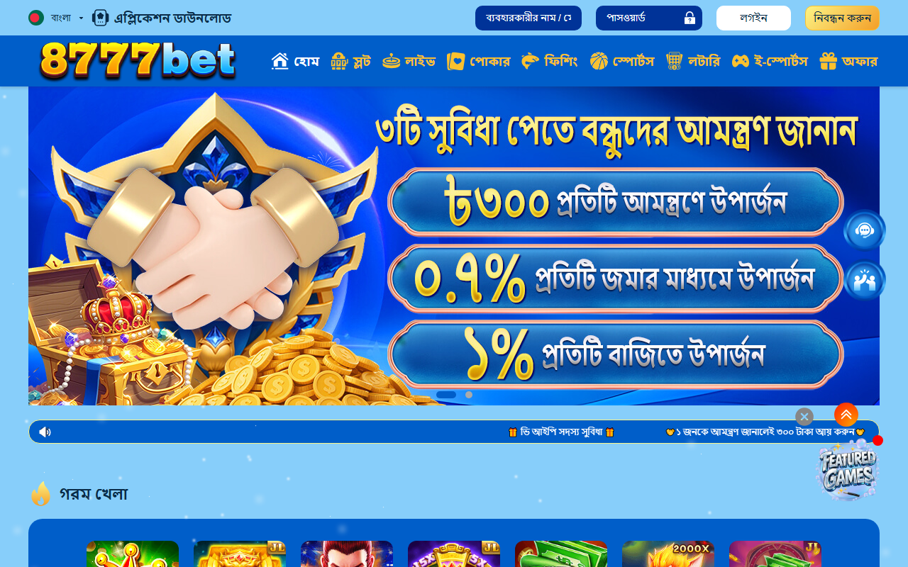 8777bet999.com screenshot