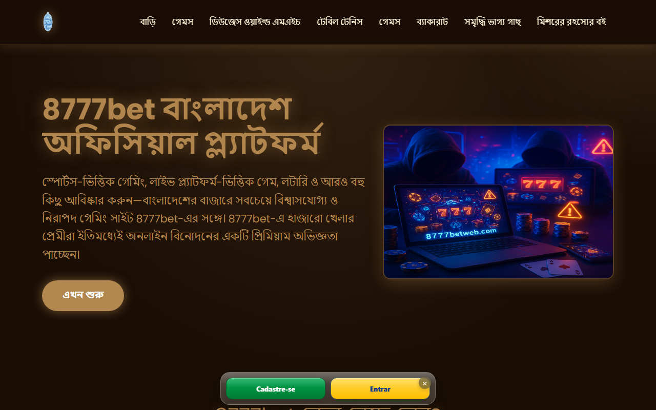 8777betweb.com screenshot