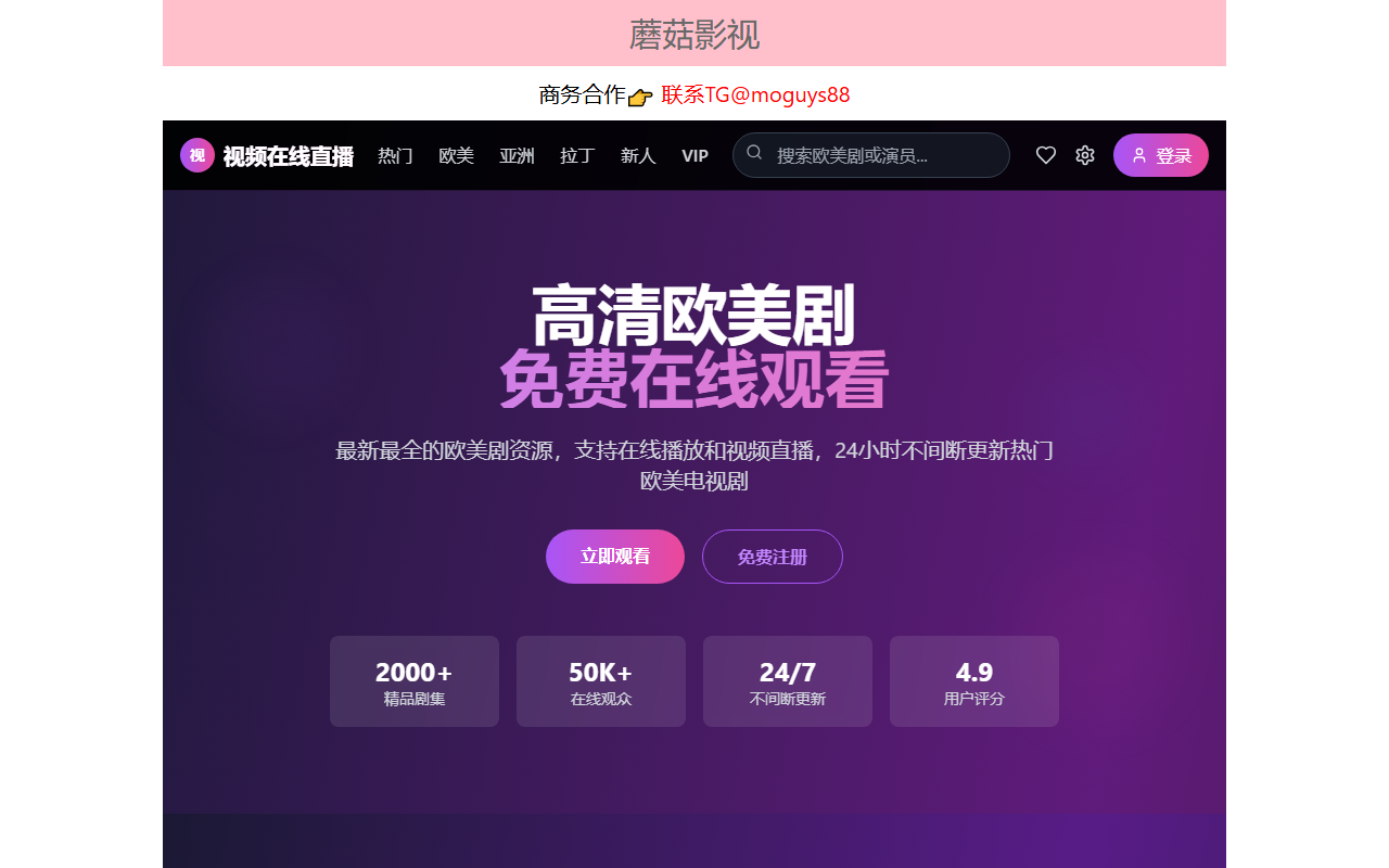 877rvresort.com screenshot