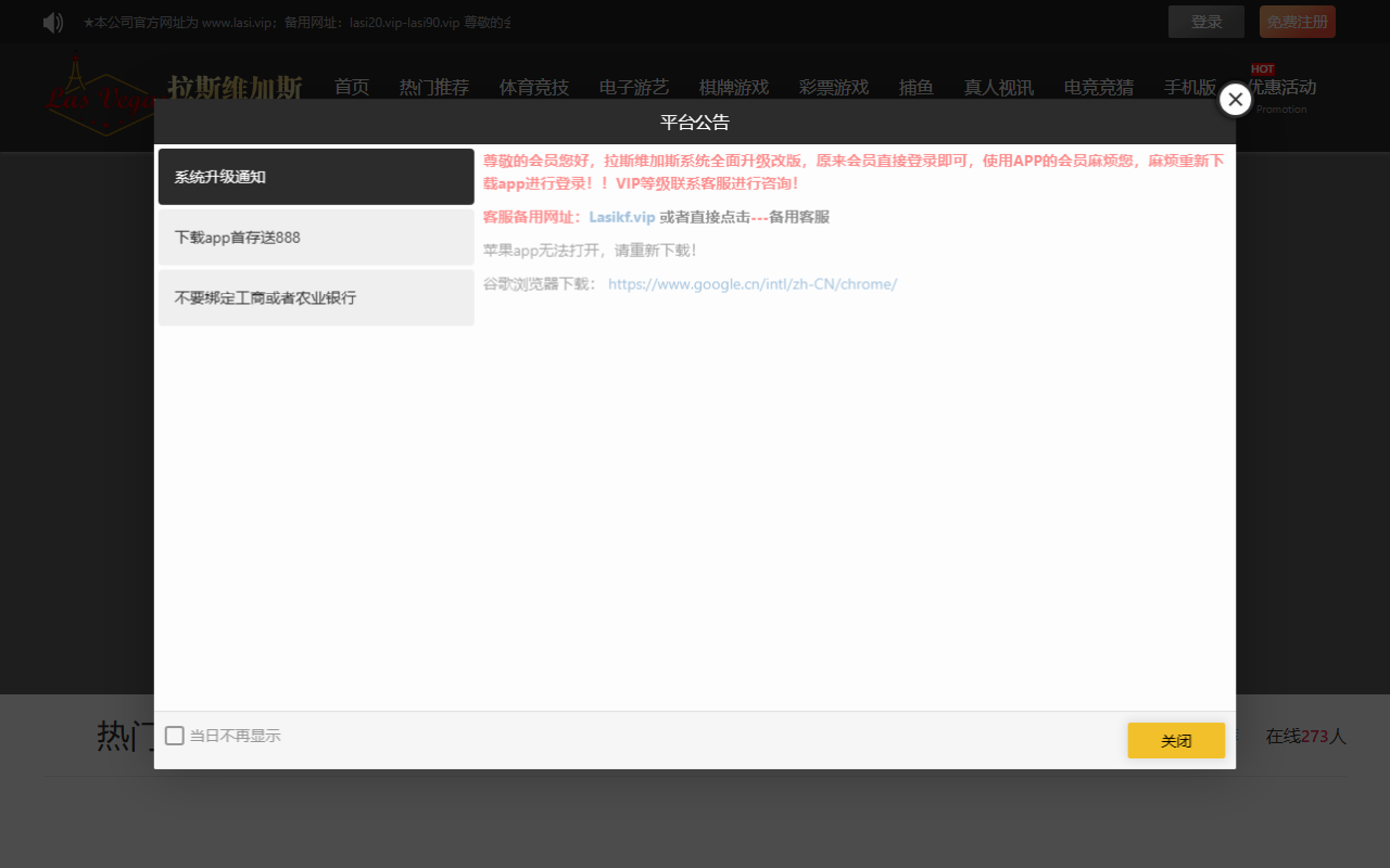 877vip877vip.com screenshot