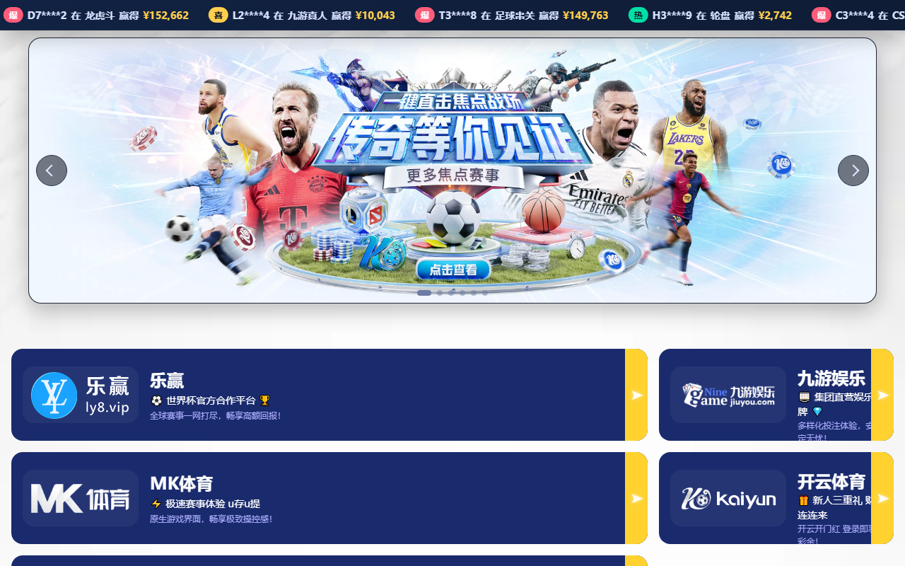 888-huangguan.com screenshot