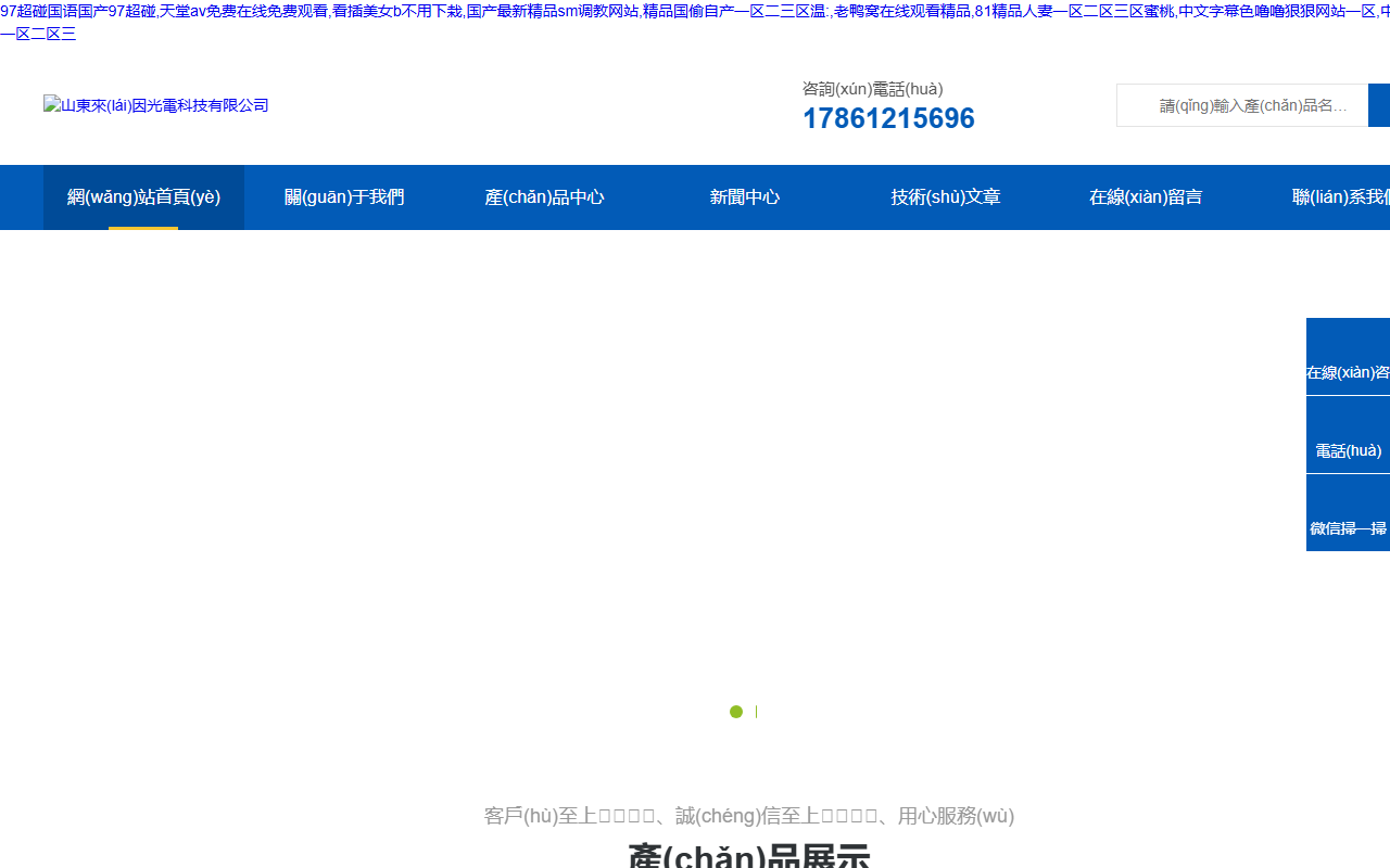 888-limo-now.com screenshot