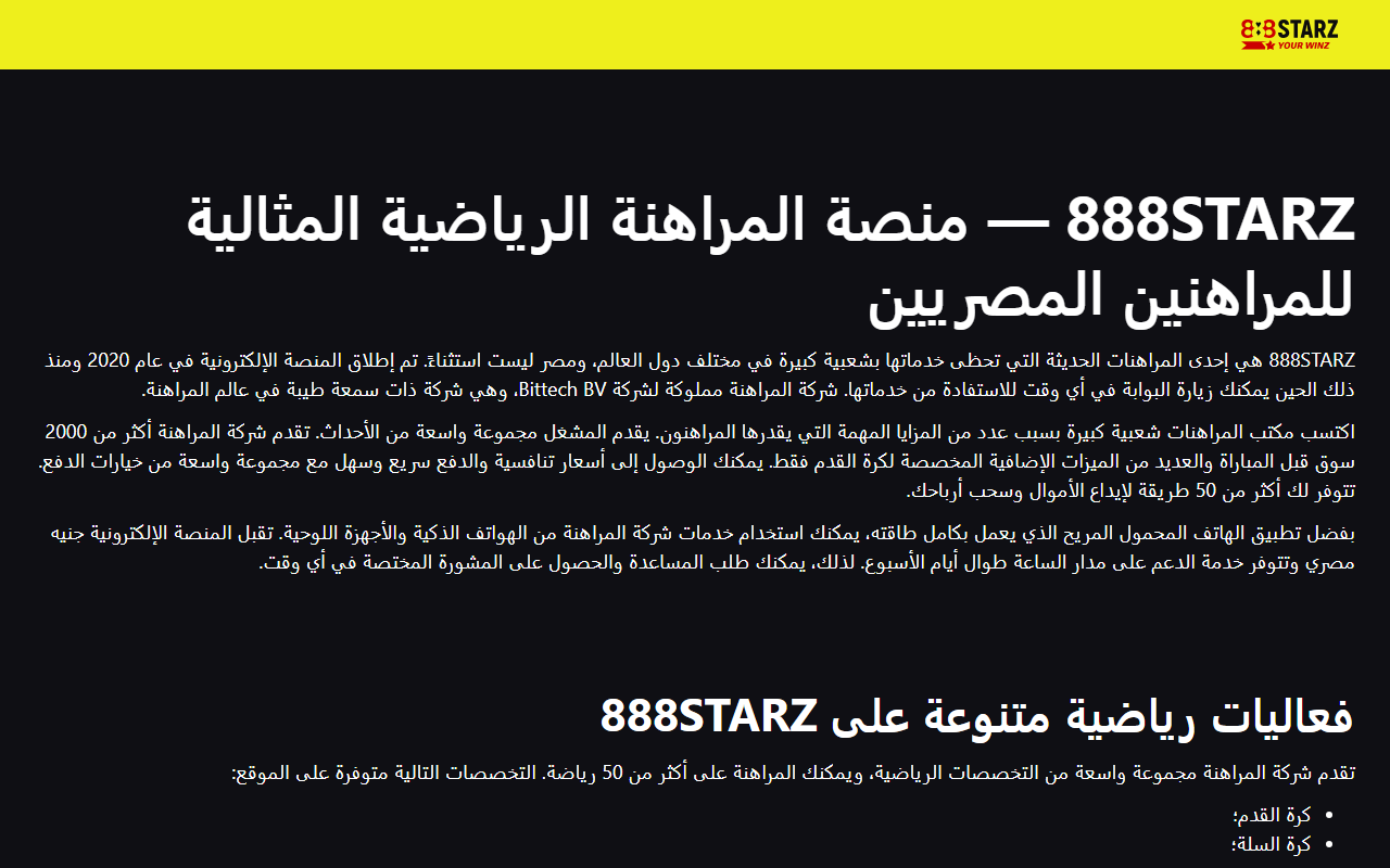888-starzcasino.com screenshot