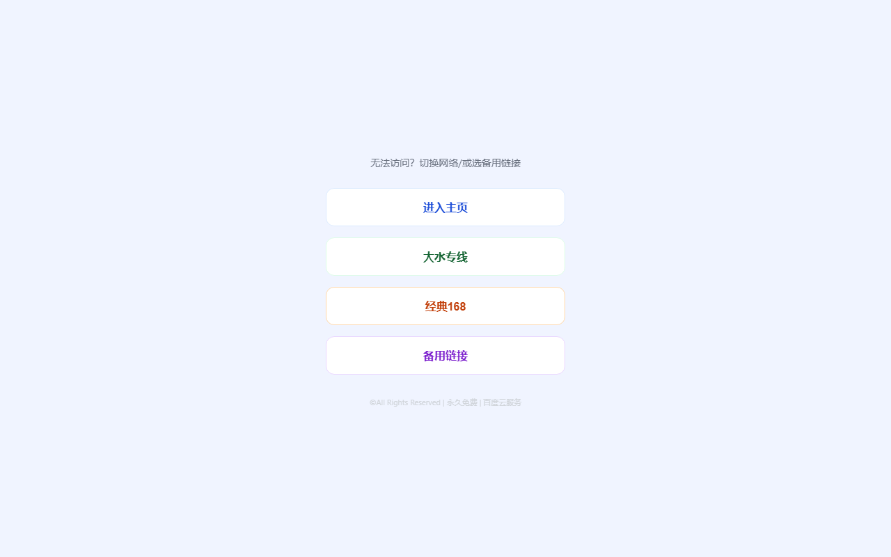 88888888tv.com screenshot