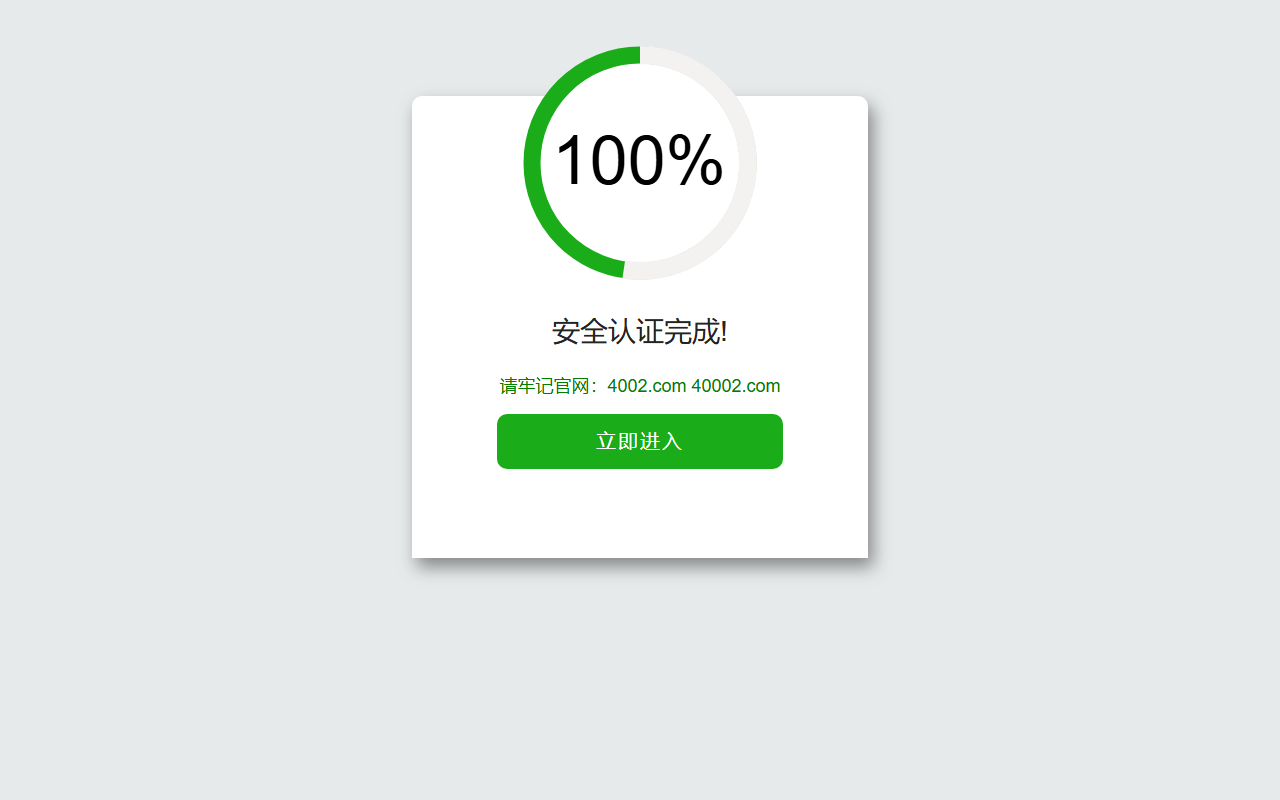 88888ggtt402.com screenshot