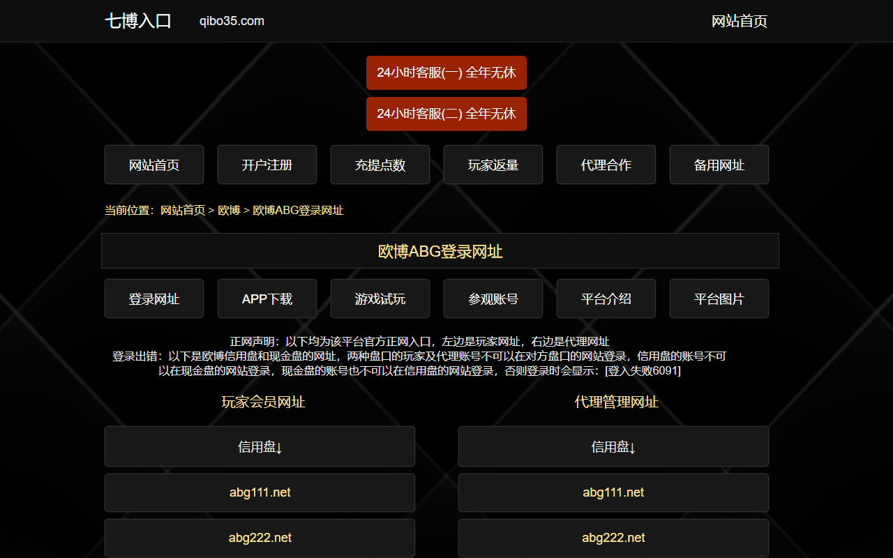 8888aabbgg.com screenshot