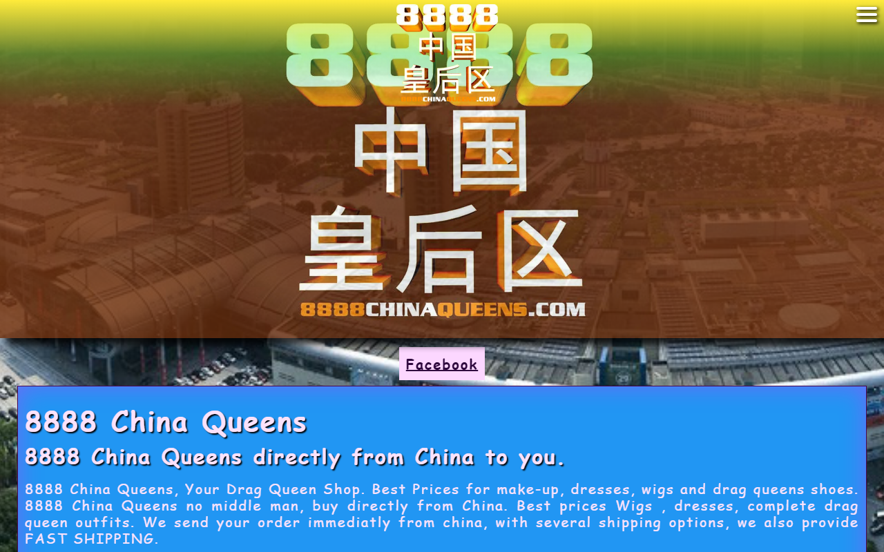 8888chinaqueens.com screenshot