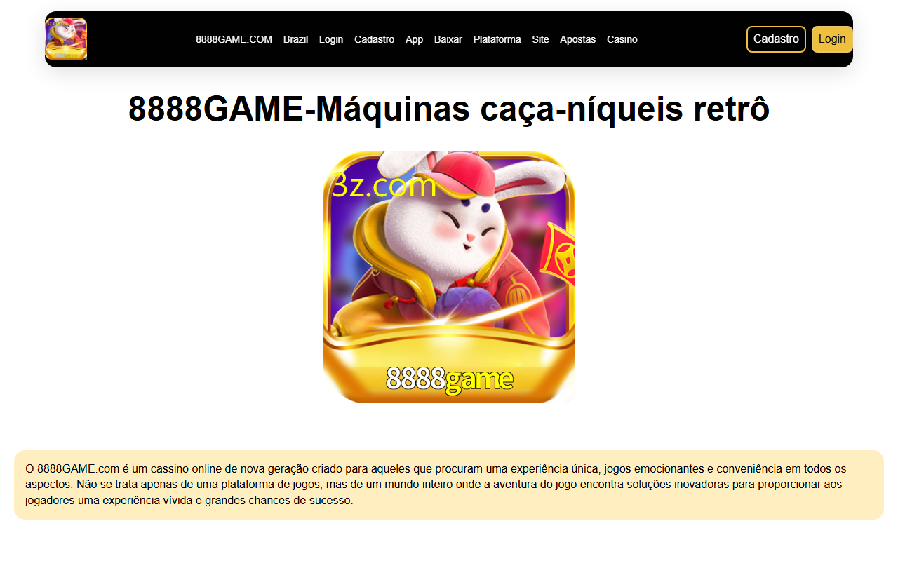 8888game-1c.com screenshot